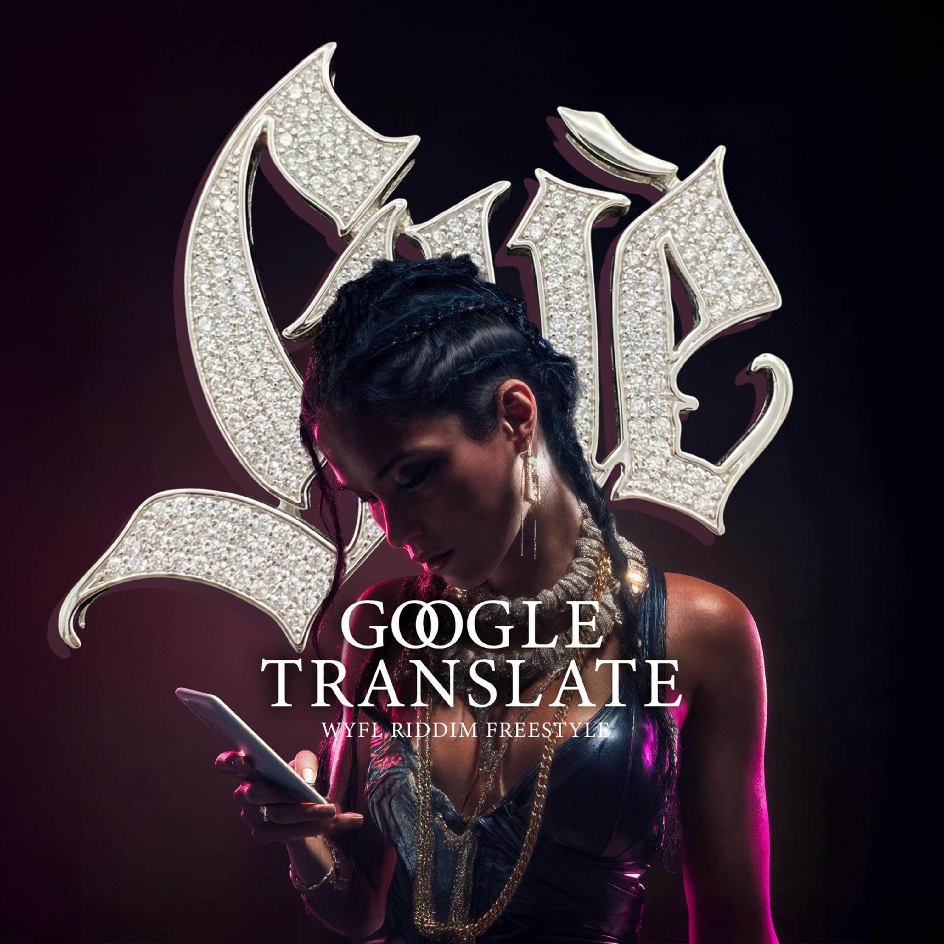 Альбом Google Translate исполнителя Guè, DJ Mac, CrashDummy