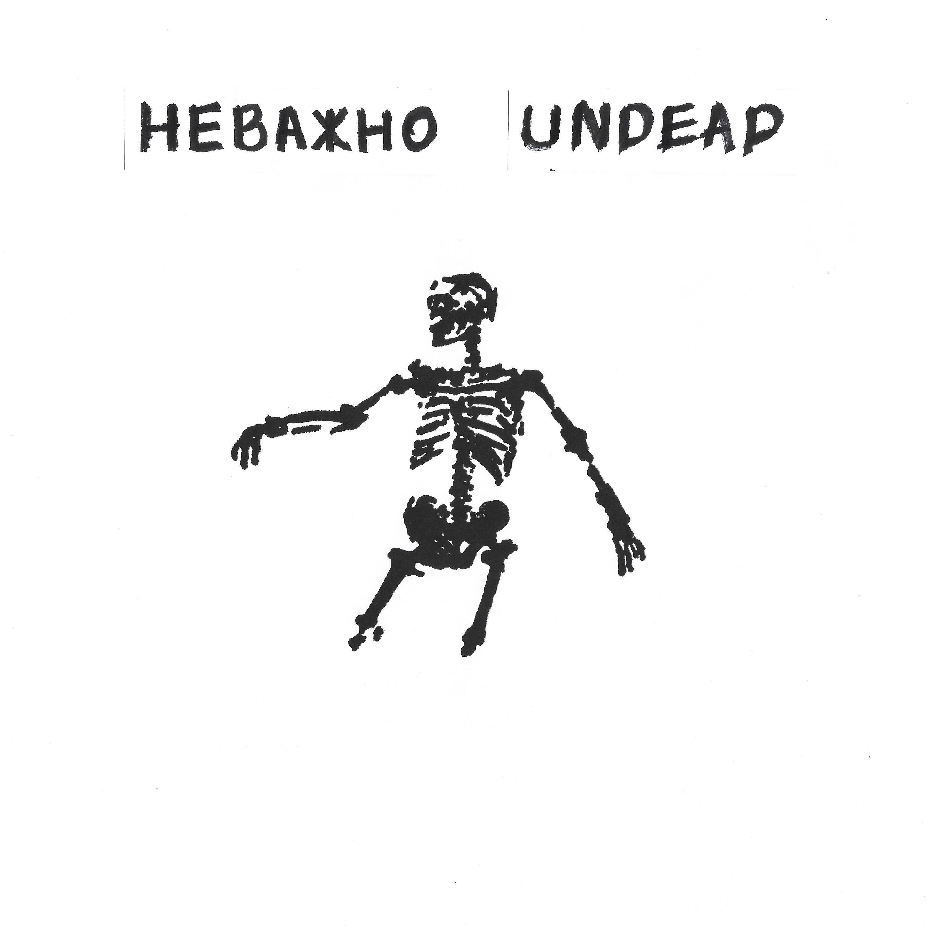 undead