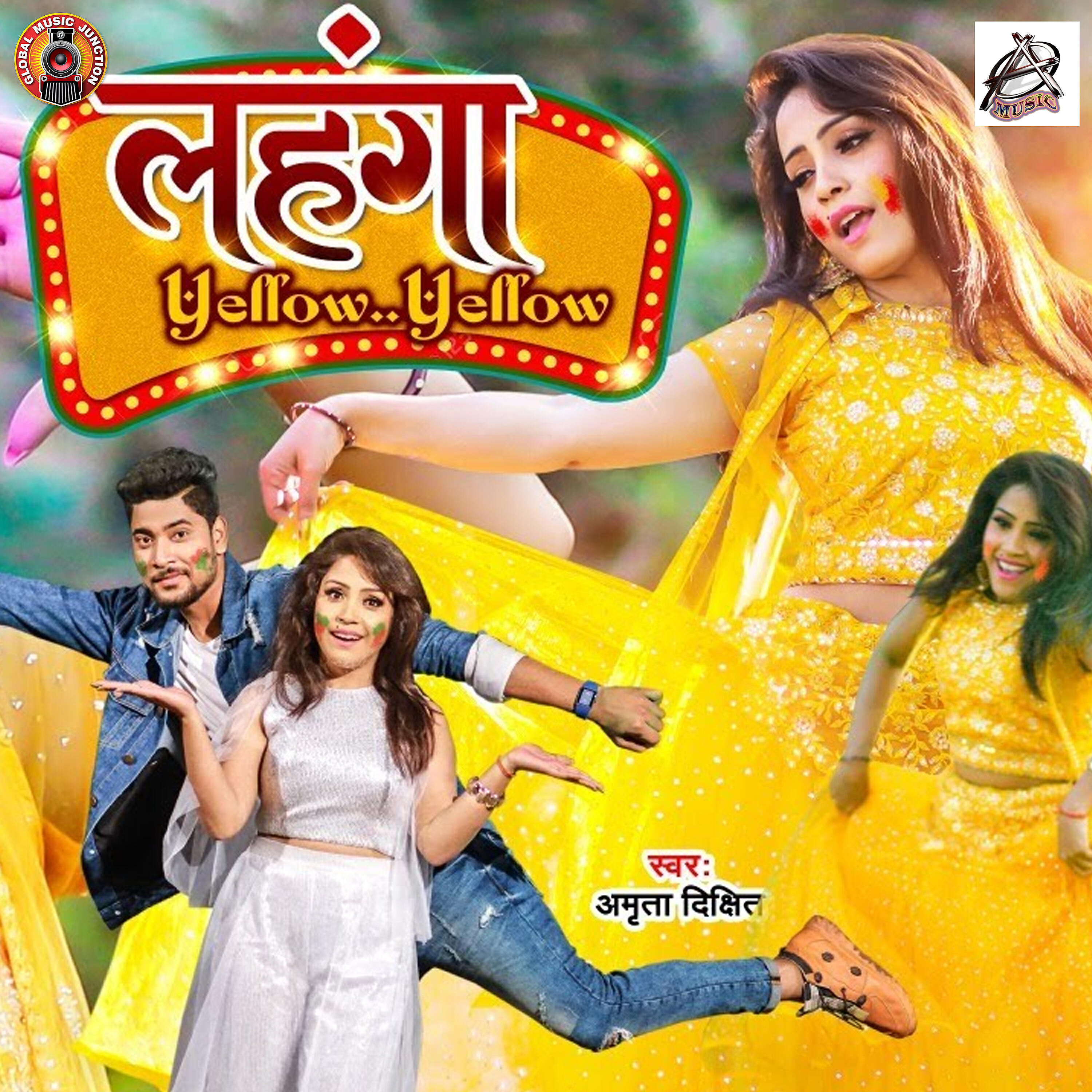 Альбом Lahanga Yellow Yellow исполнителя Amrita Dixit