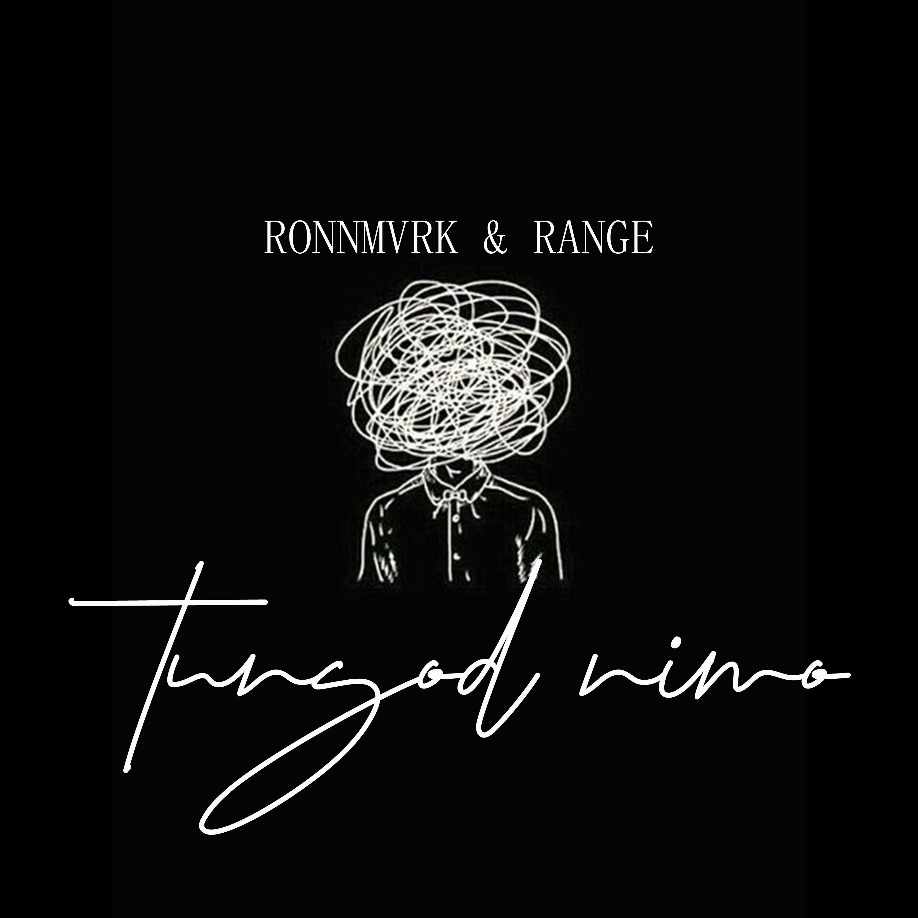 Альбом Tungod Nimo исполнителя SOUTHVIBES, Range