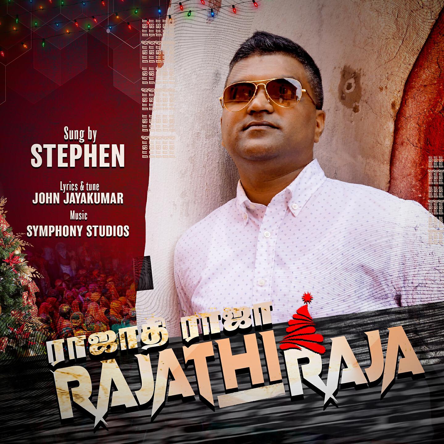 John Jayakumar