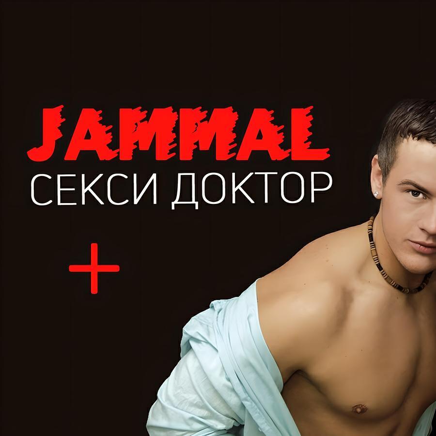 Jammal