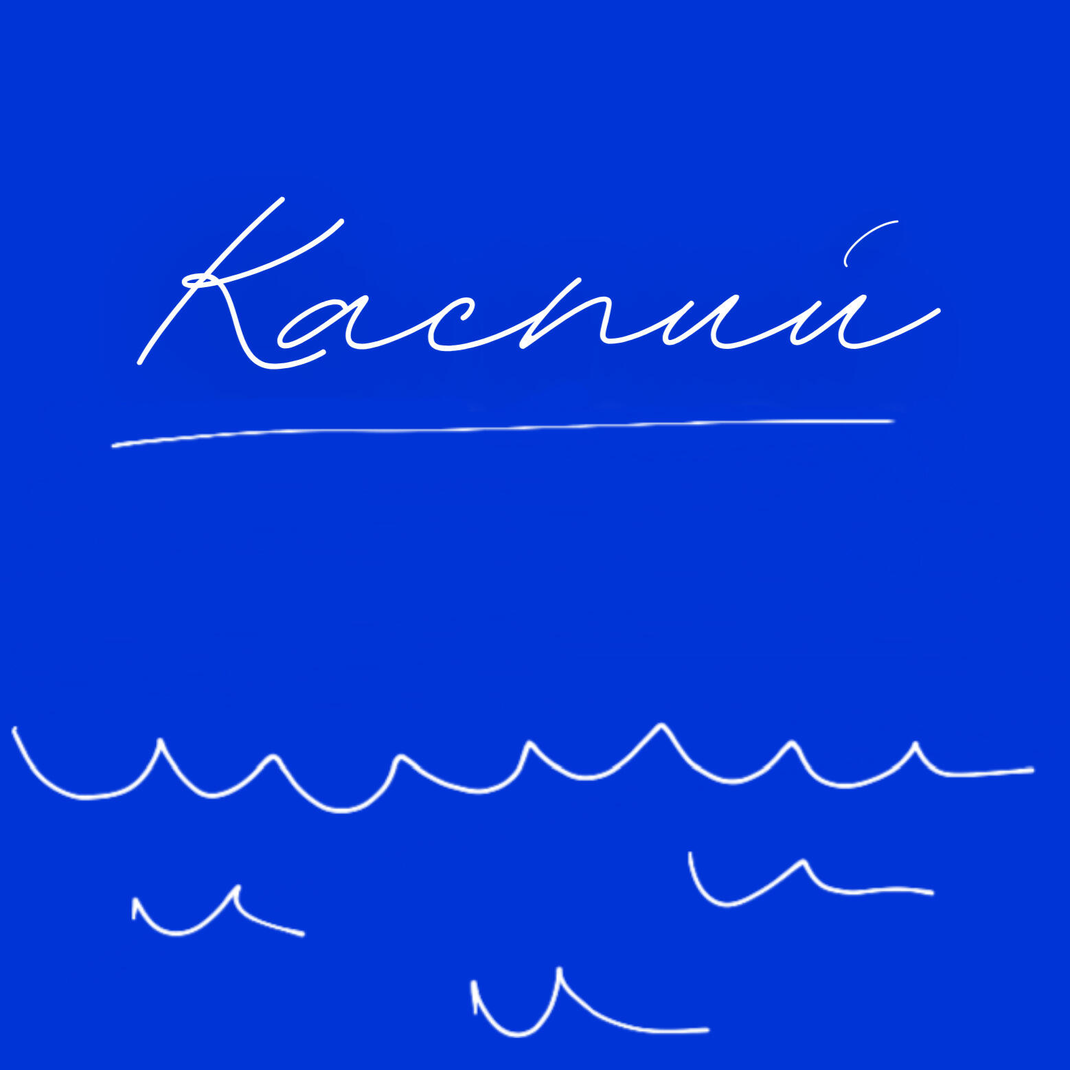 Каспий
