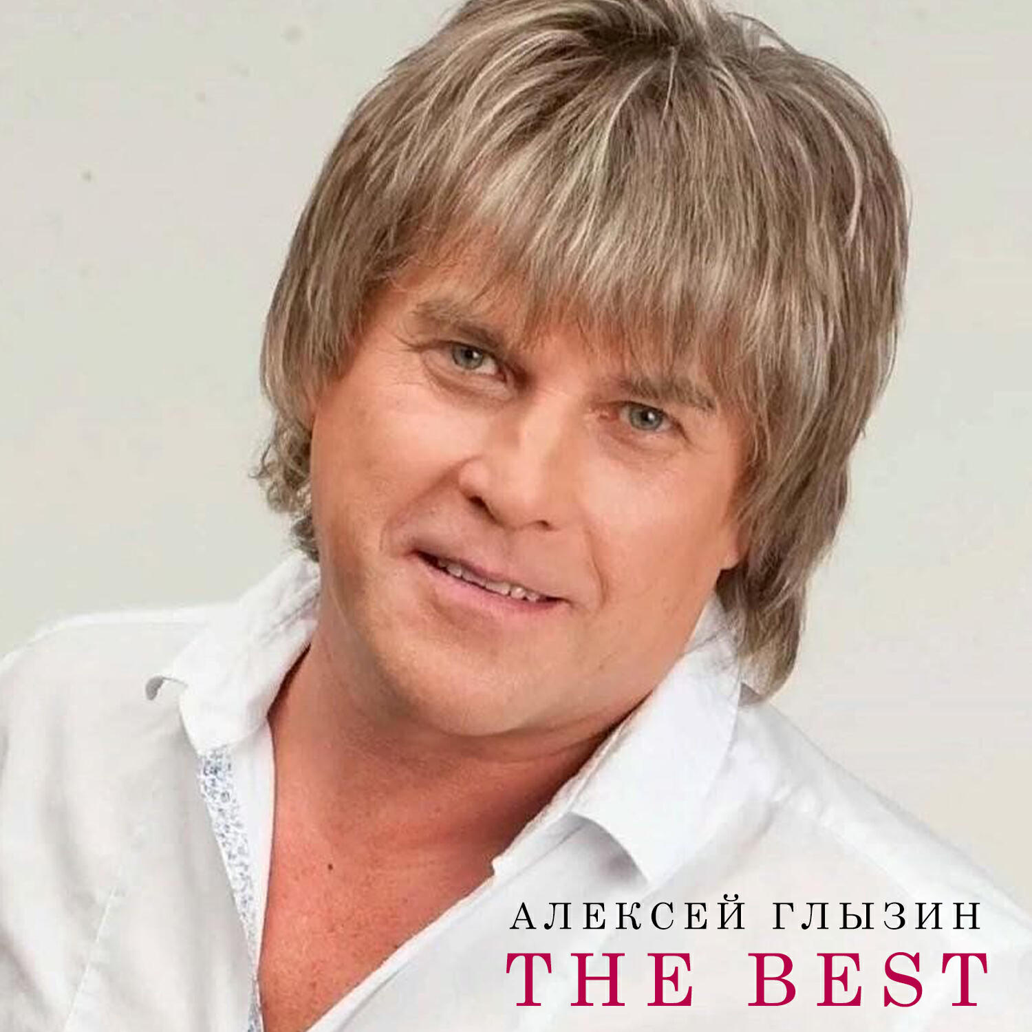 The Best