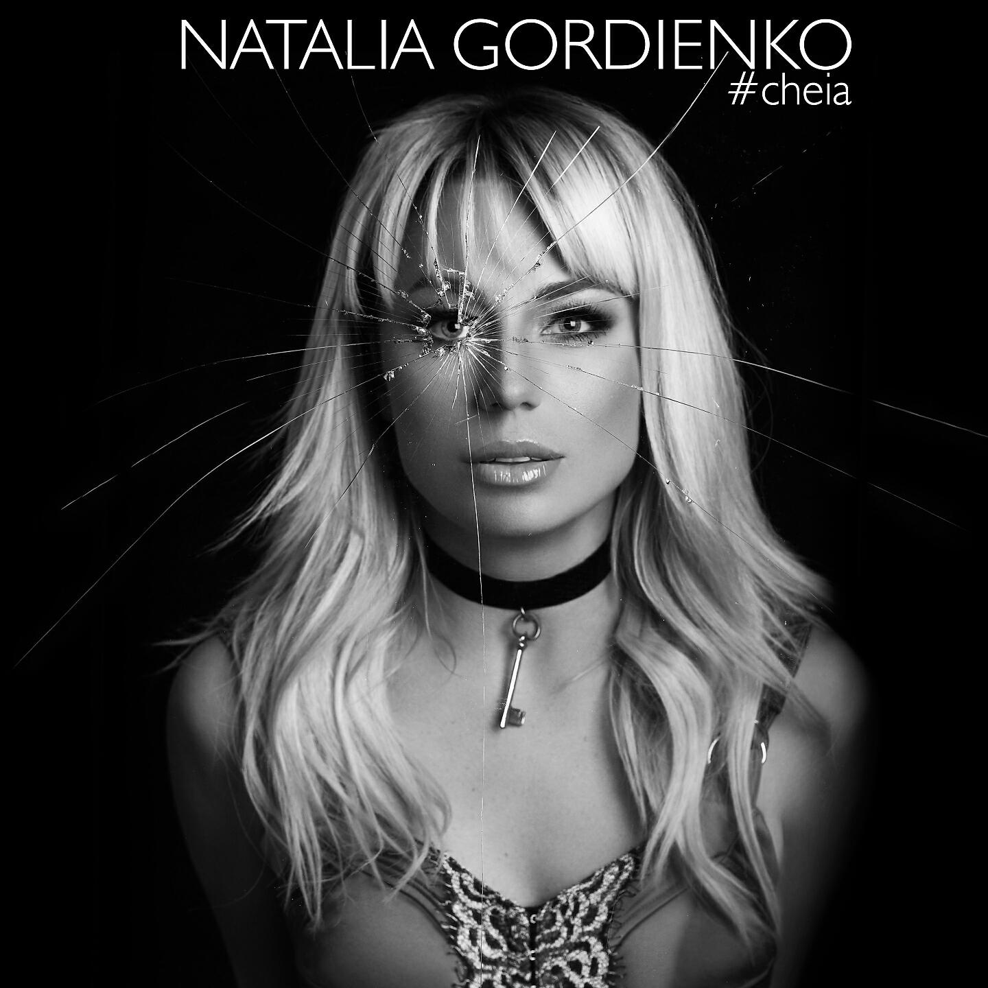 Альбом Cheia исполнителя Natalia Gordienko