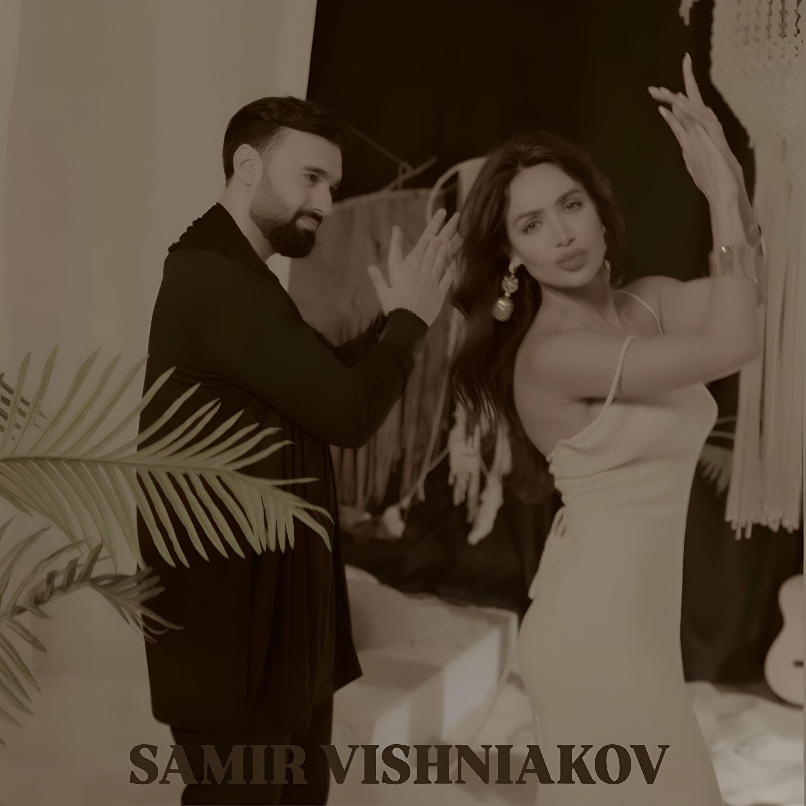Шукар якха