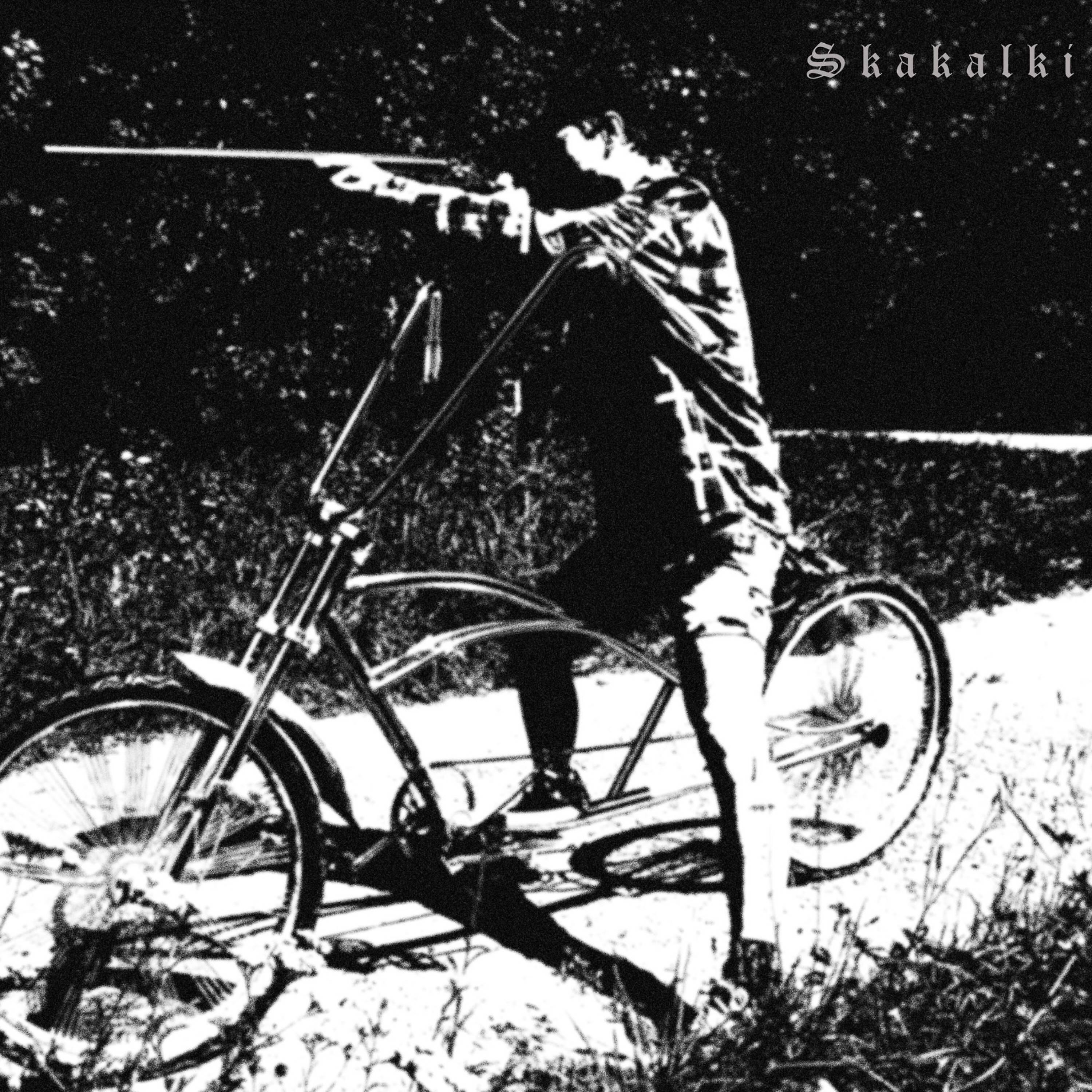Скакалки 13
