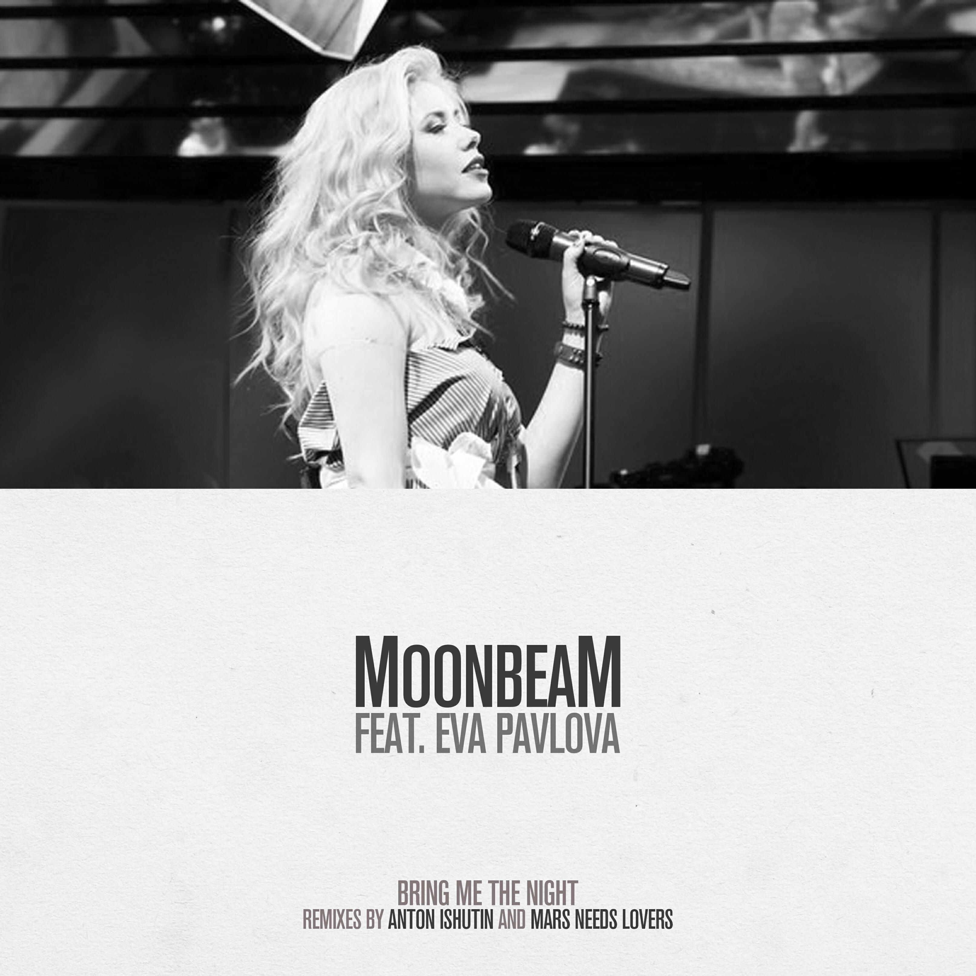 Moonbeam, Eva Pavlova, Mars Needs Lovers - Bring Me the Night - Mars Needs Lovers Remix