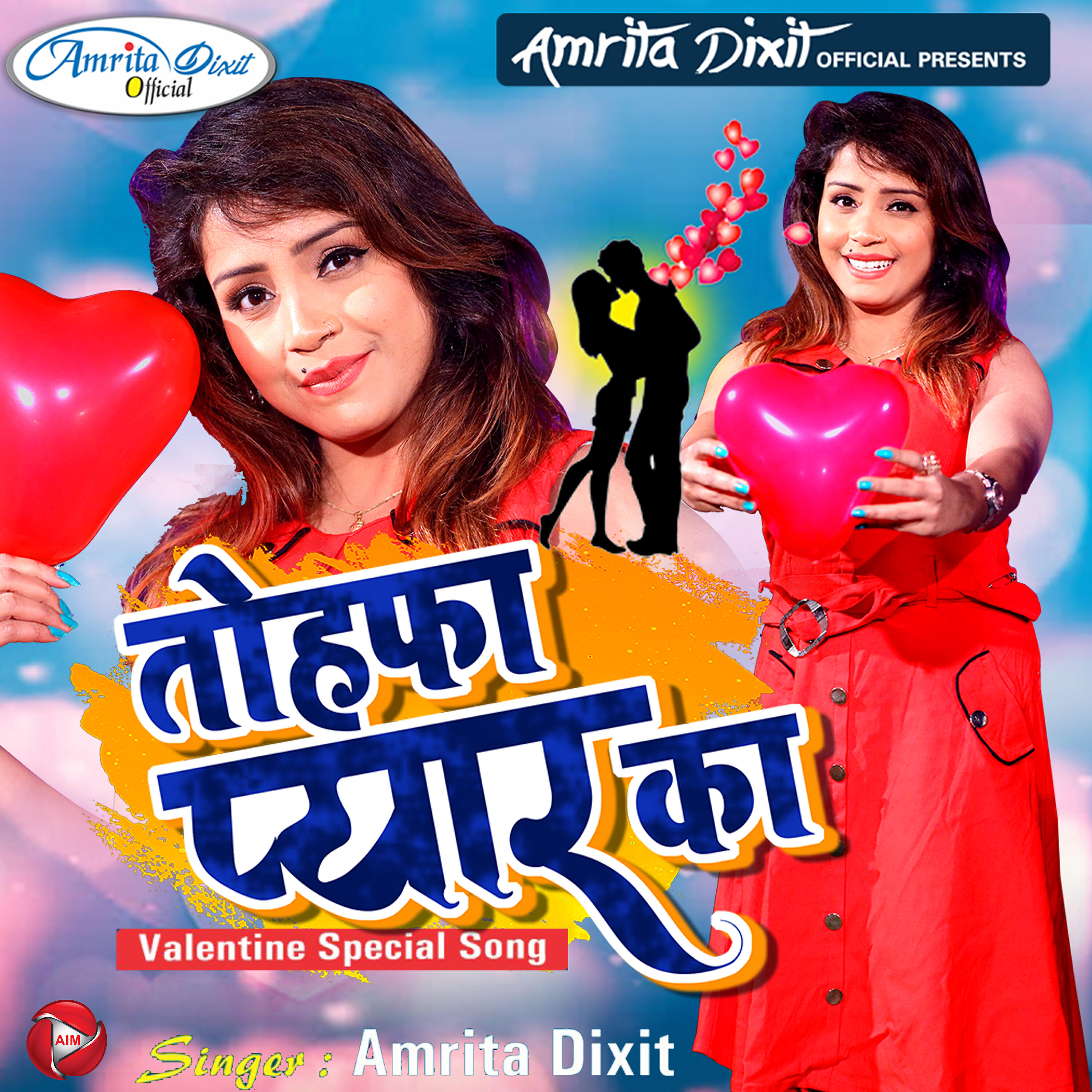 Альбом Tohfa Pyar Ka - Single исполнителя Amrita Dixit