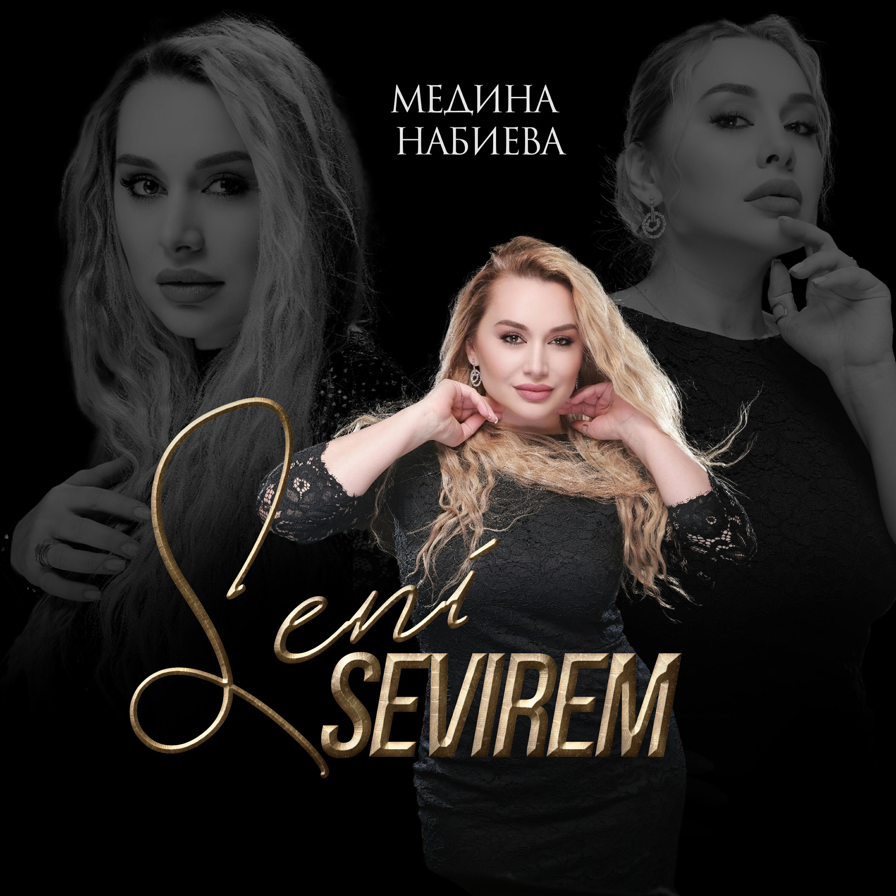 Seni Sevirem