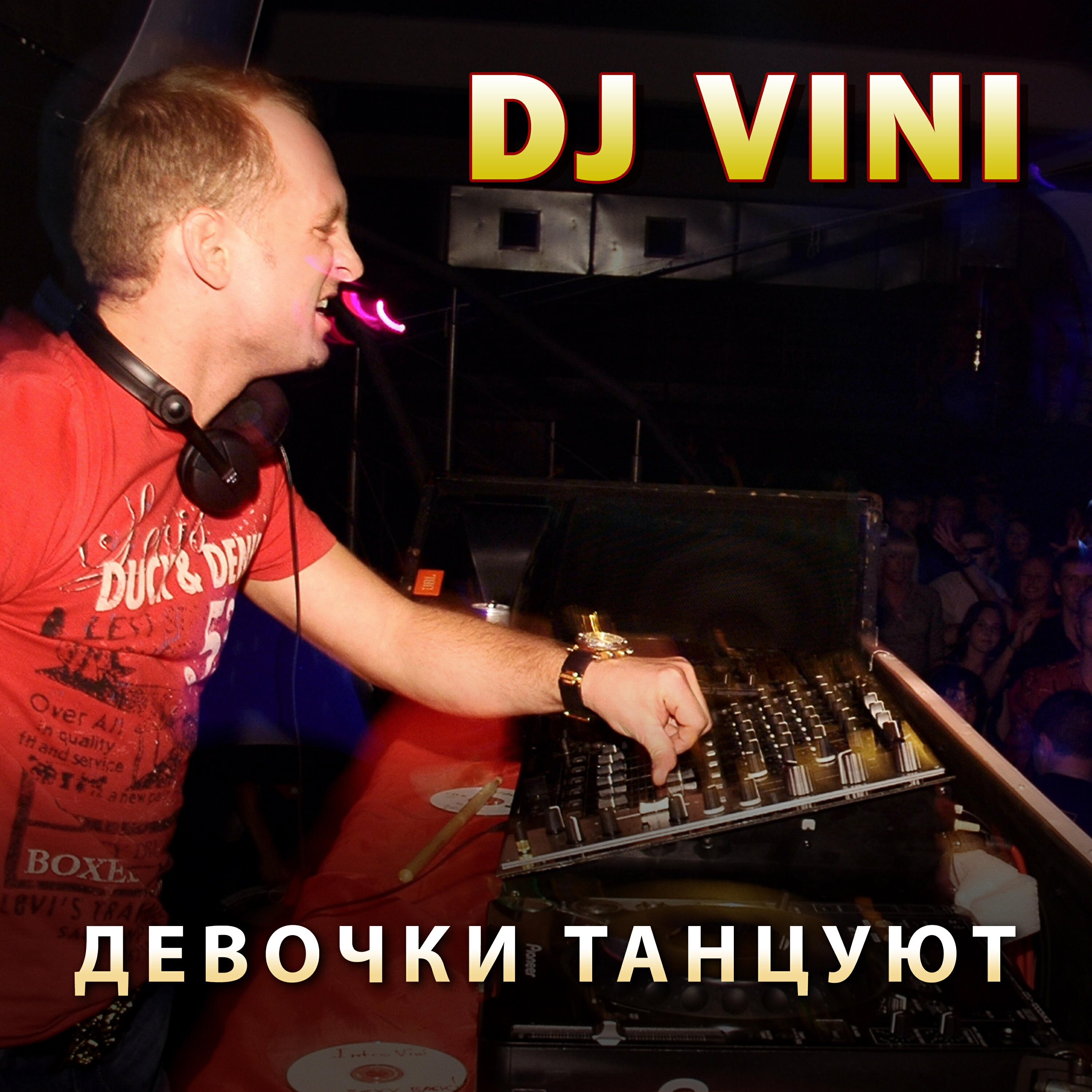 DJ Vini, Игорь Николаев - Такси, такси remix DJ Vini