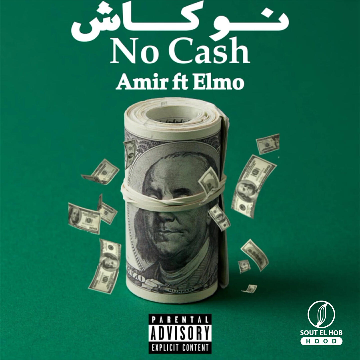 NO CASH
