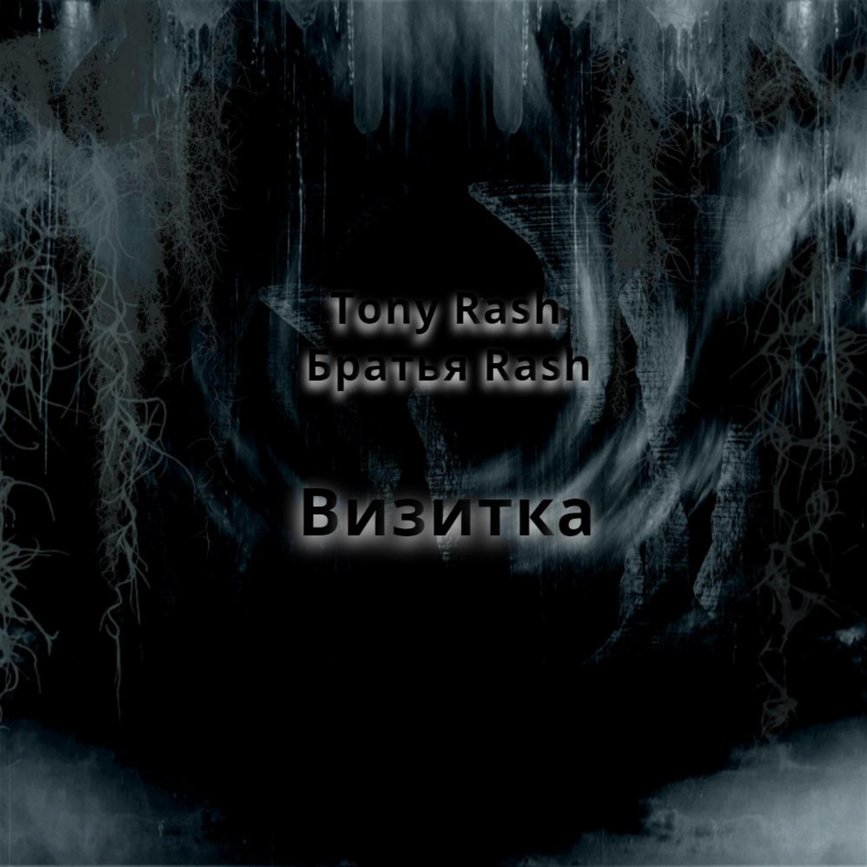 Визитка