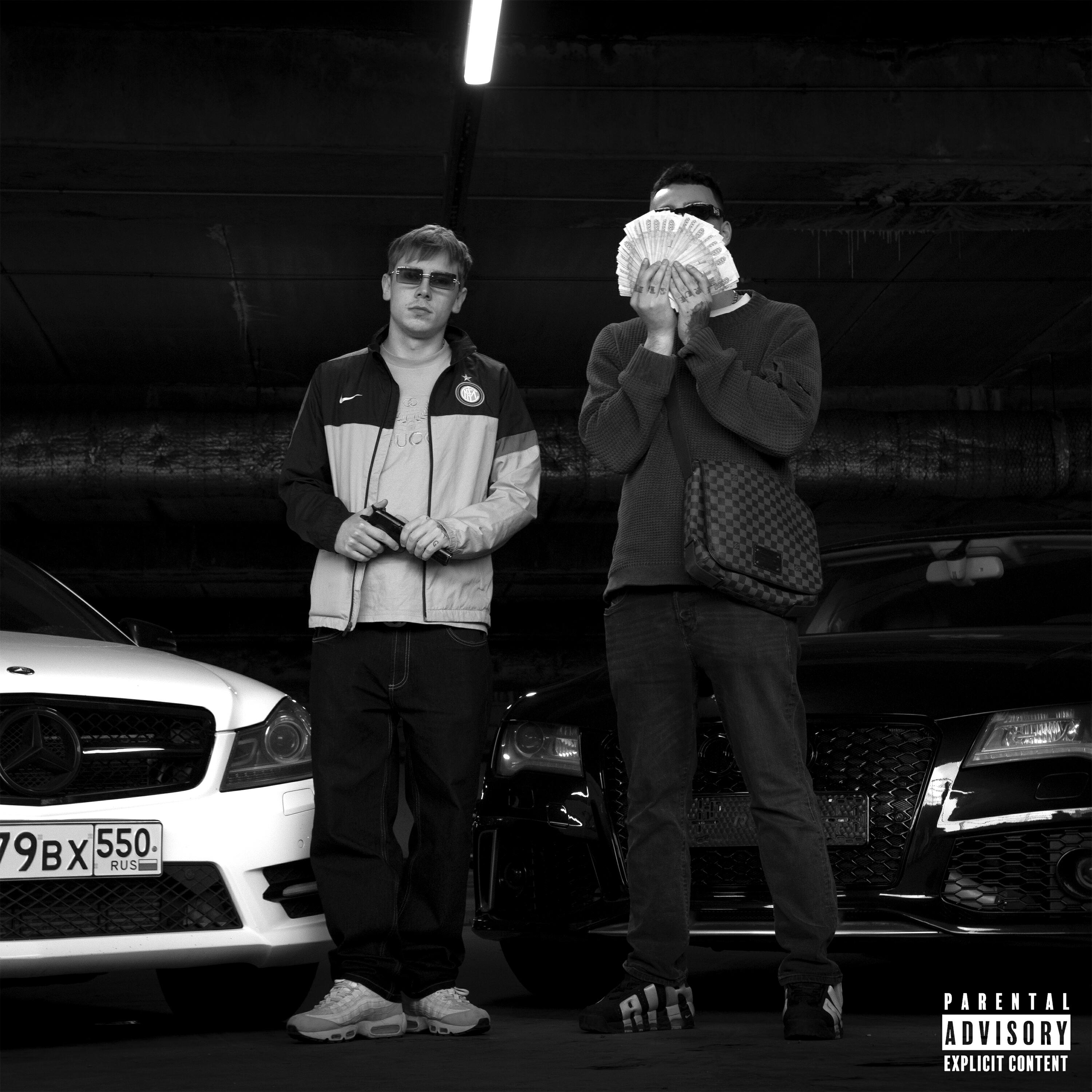 MblcJlu (feat. pl4gman)