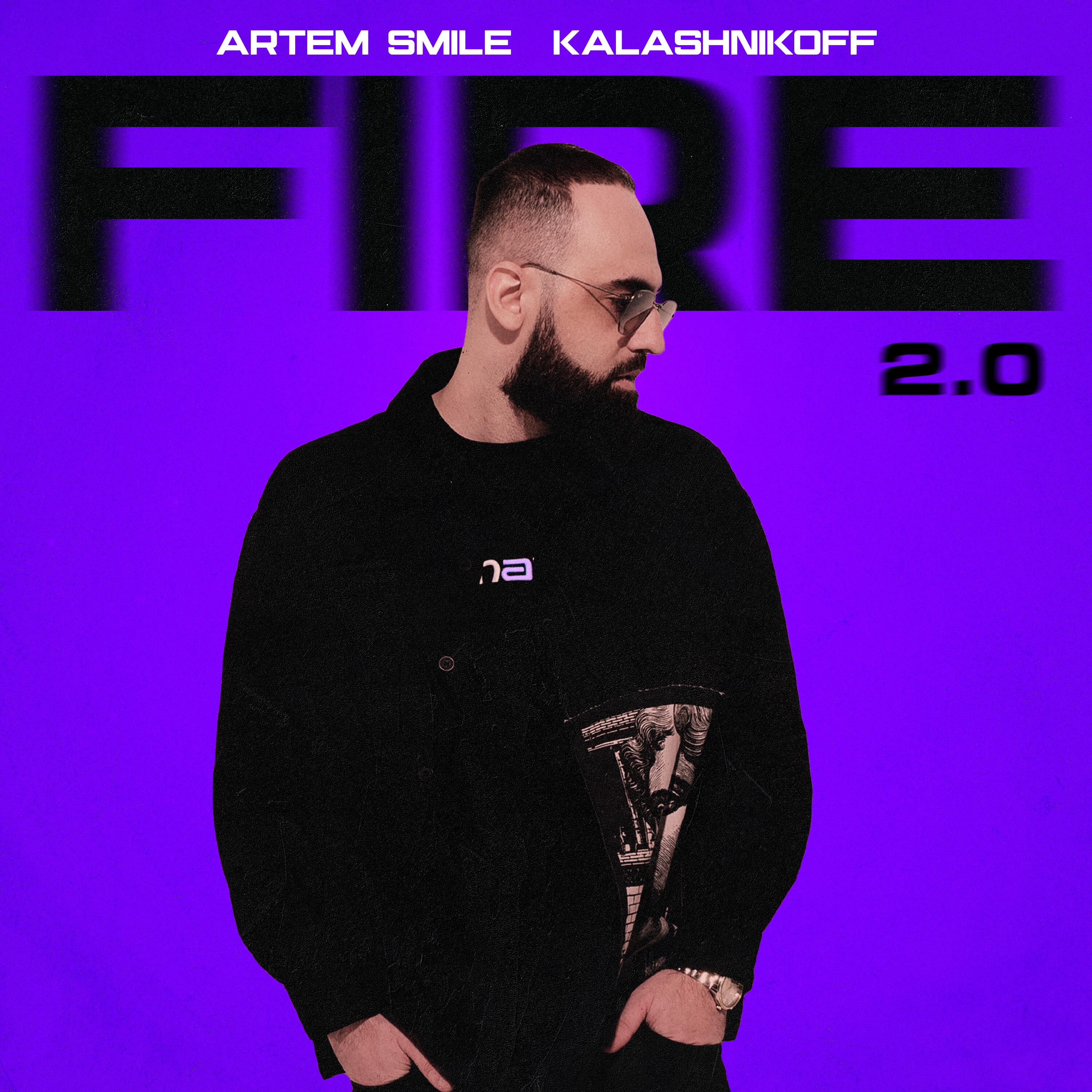 Fire 2.0