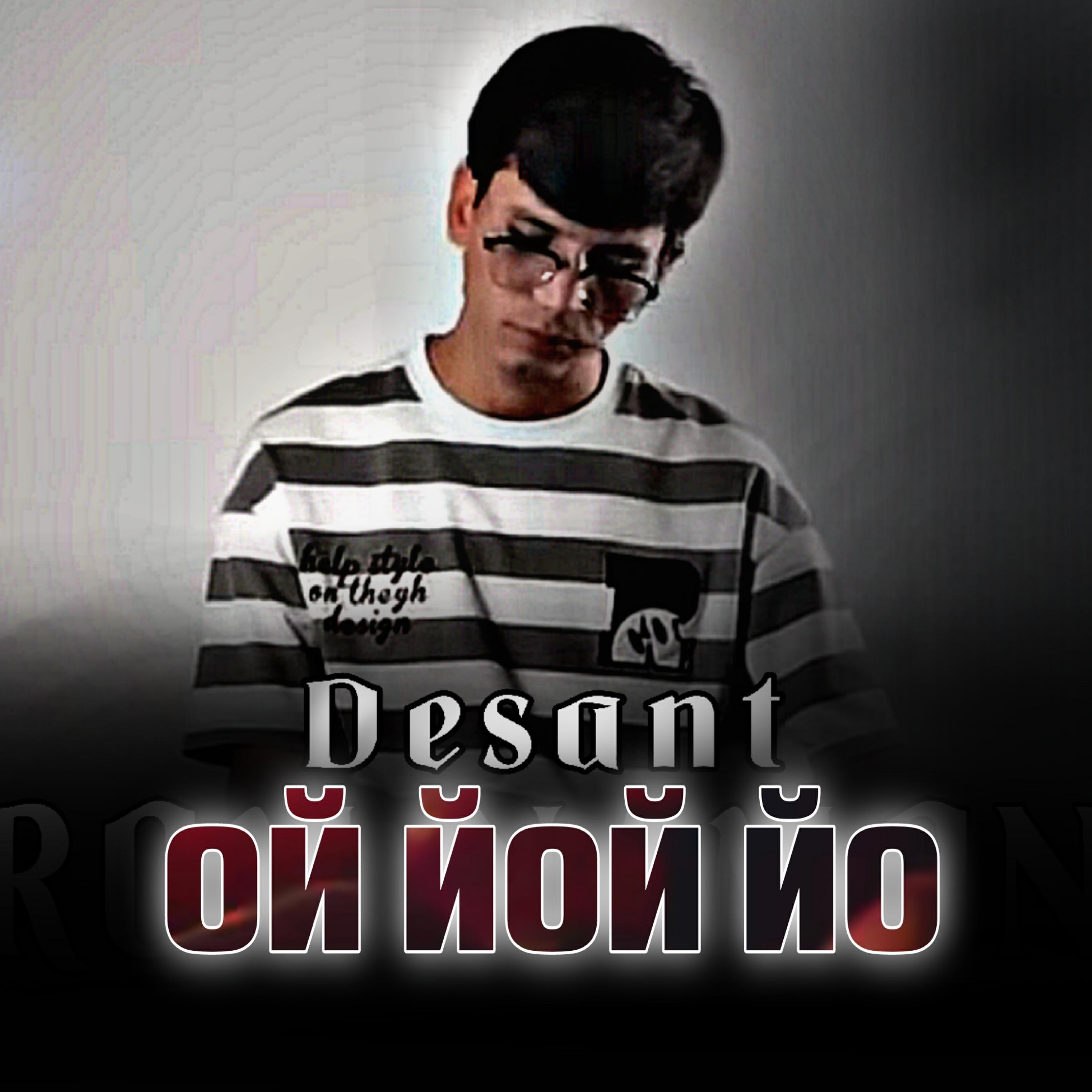 Desant
